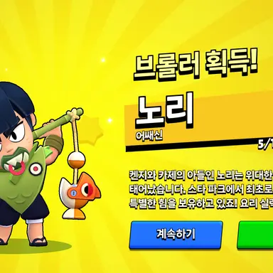 Profile image of 노리
