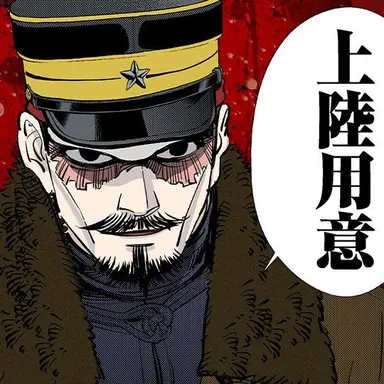 Profile image of 鶴見 篤四郎