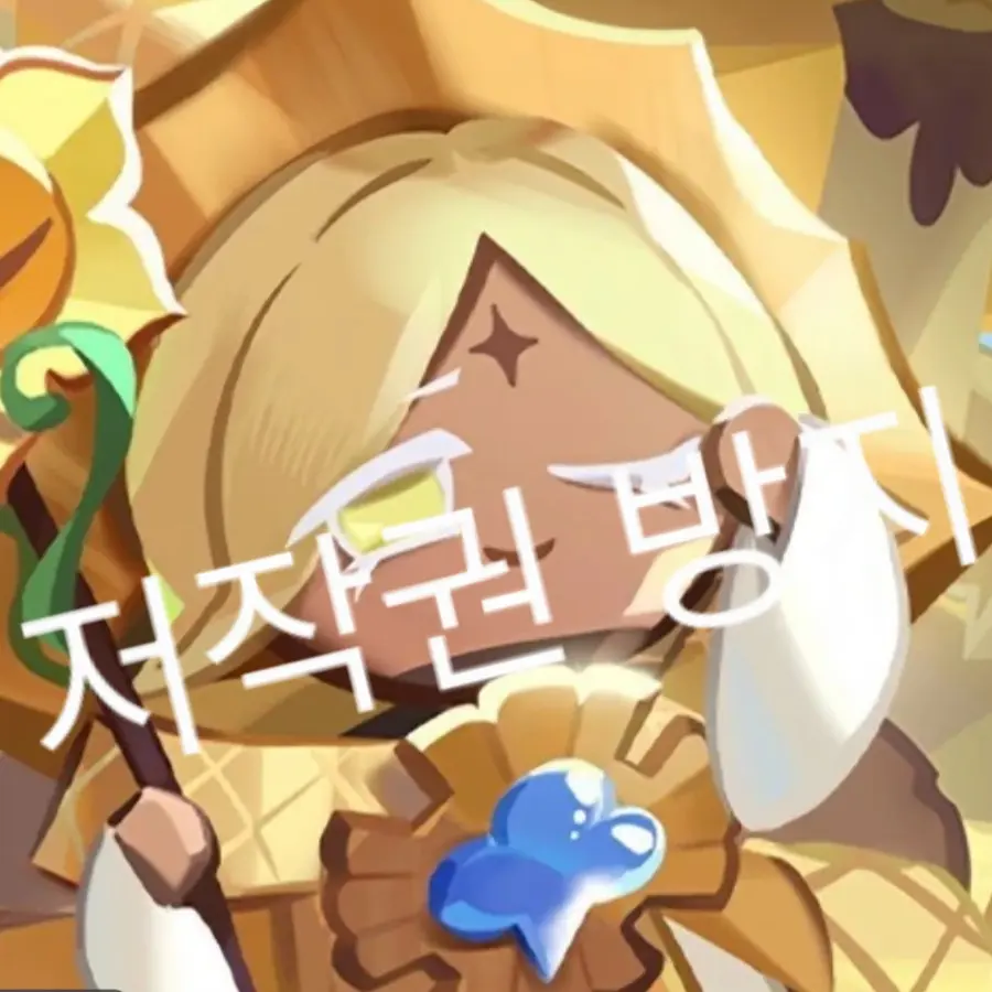 Z_Dltxlq_1123의 퓨어바닐라