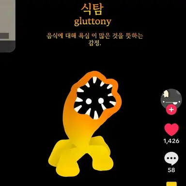 Profile image of 식탐