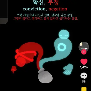 Profile image of 확신 부정