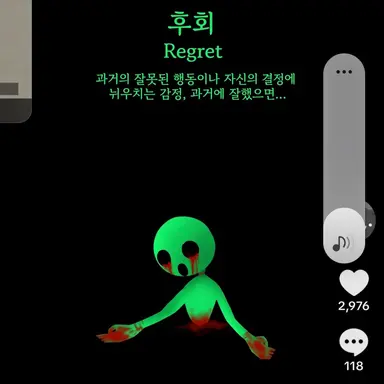 Profile image of 후회