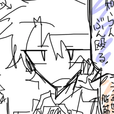 Profile image of Uxe