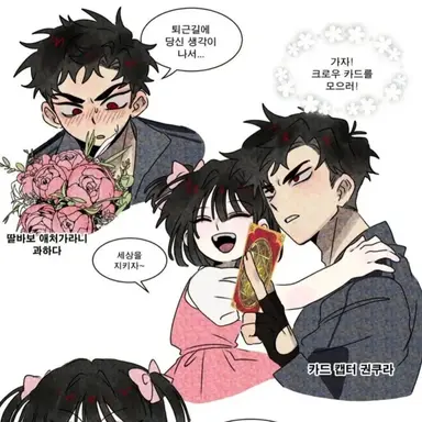 Profile image of 권민구