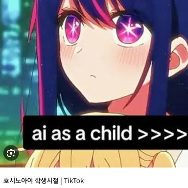 Profile image of 호시노아이