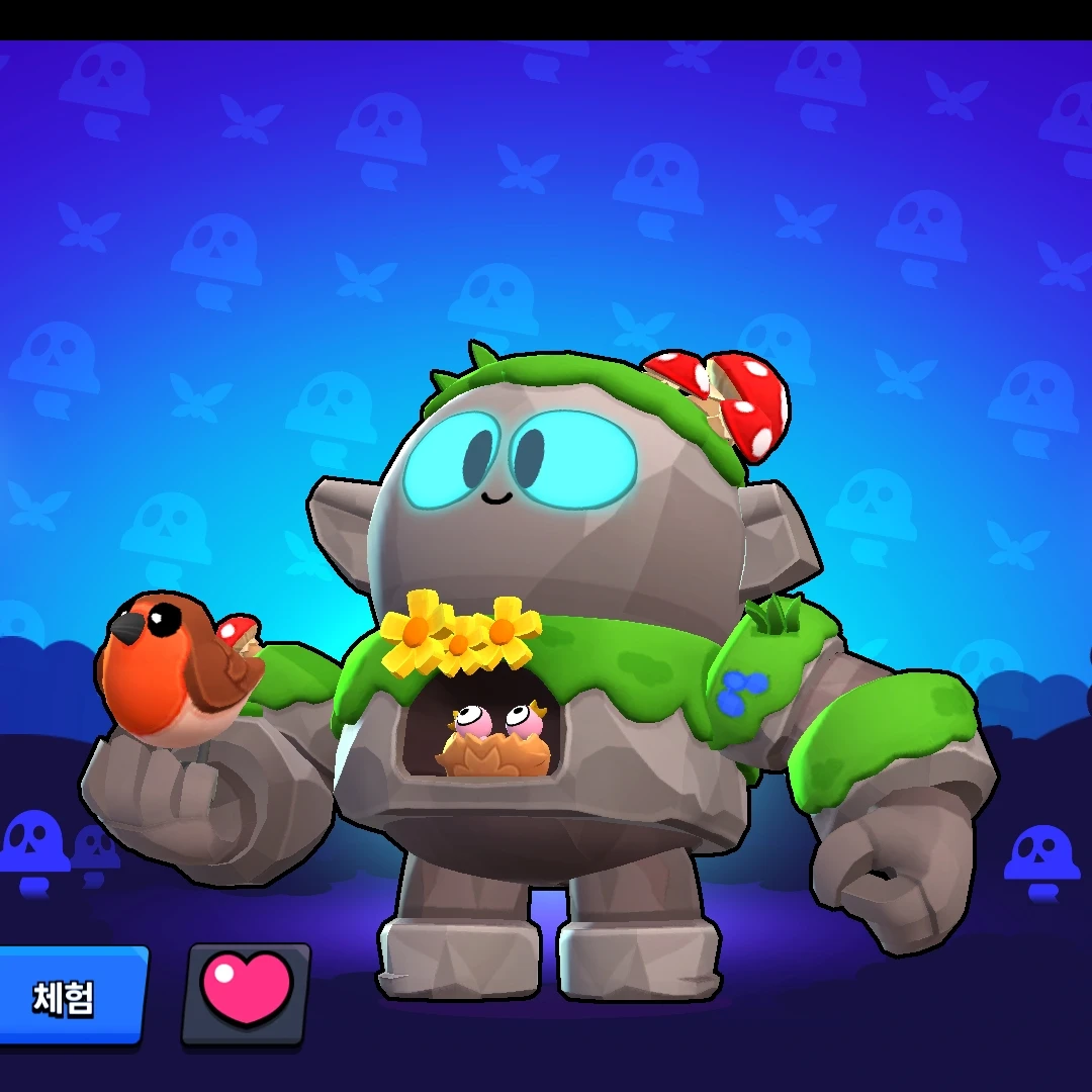루