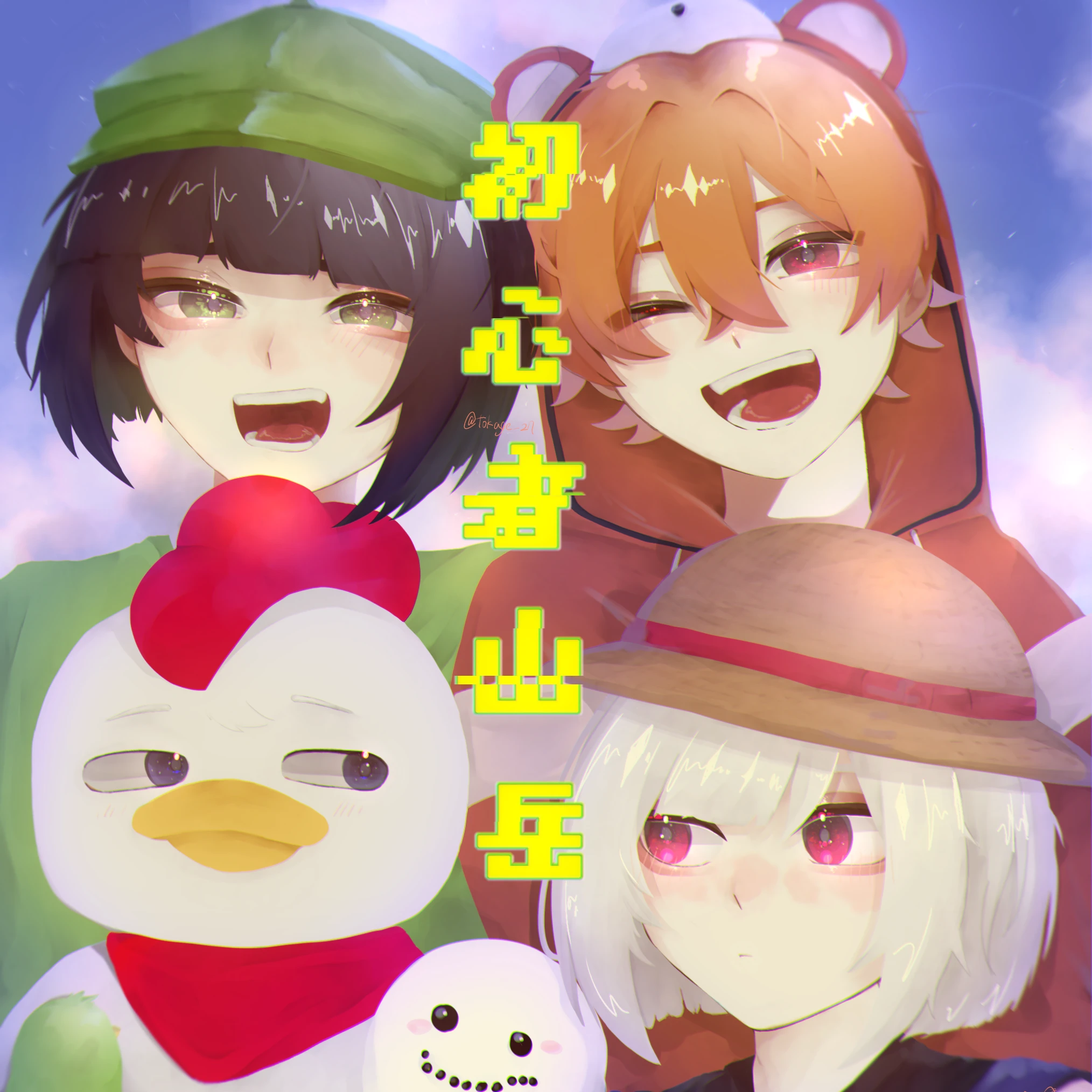 くまめいぷる