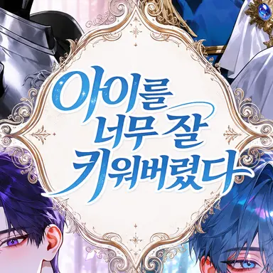 Profile image of 일동