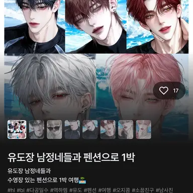 Profile image of 강태윤