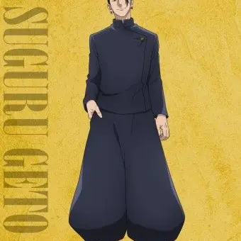 Profile image of 게토 스구루