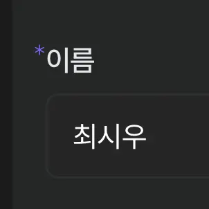 BroadLargo1388의 최시우 키우장