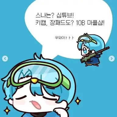 Profile image of 10B