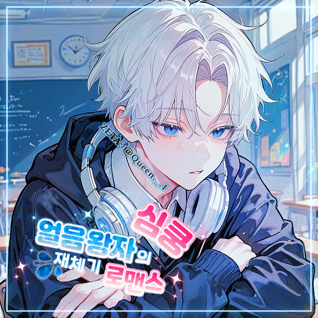 강설운 대표 이미지