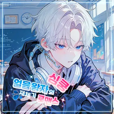 Profile image of 강설운