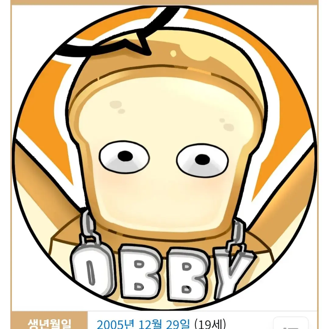 Sungjian의 준브레드 멜로우한테 잡아먹히다...