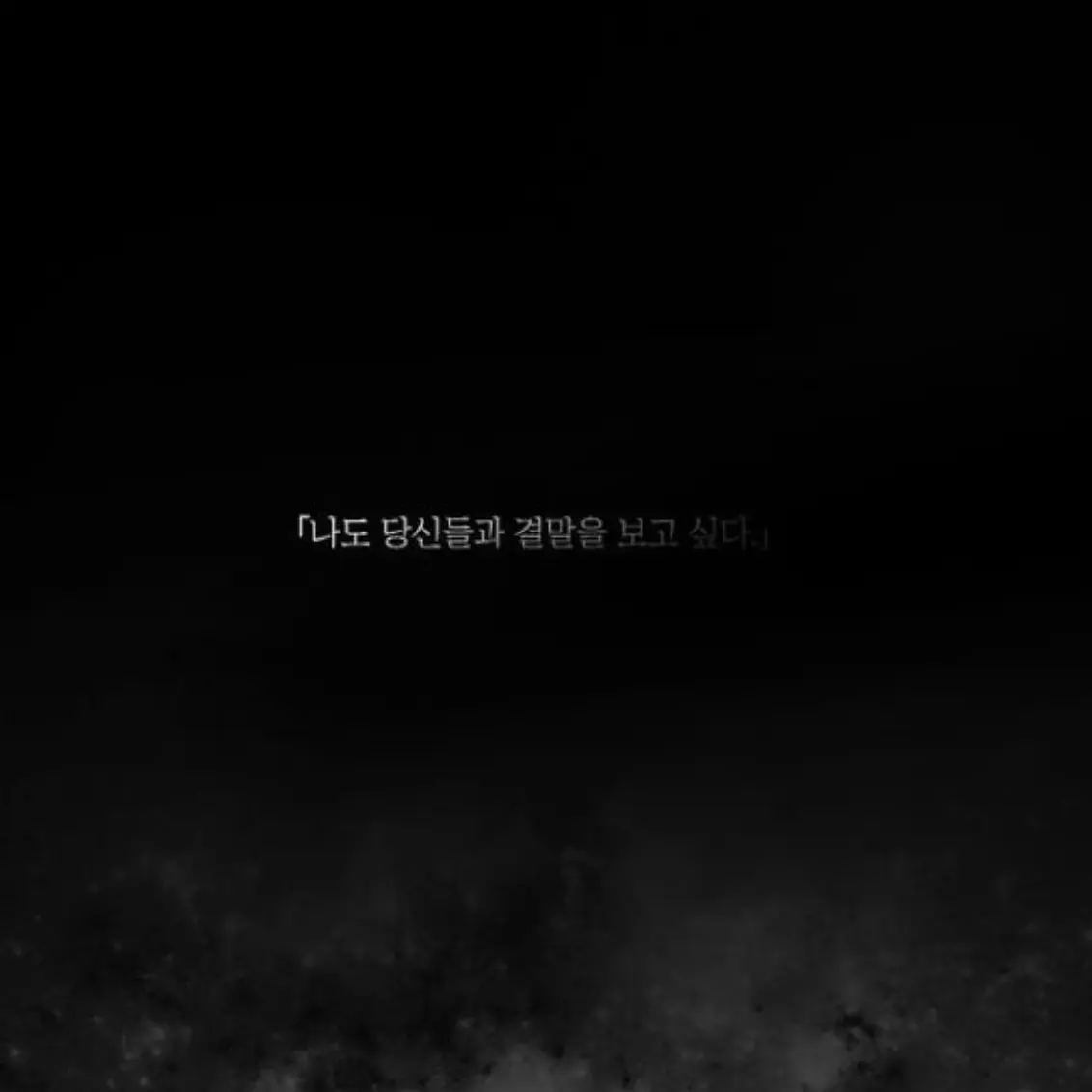 HETER의 싱숑