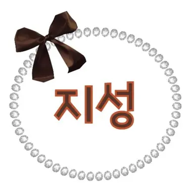 Profile image of 지성