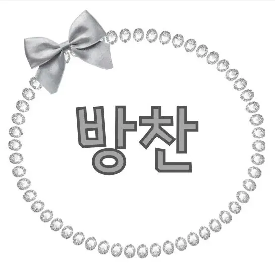 FunnyOlive2013의 스키즈 콘서트
