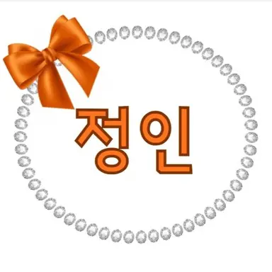 Profile image of 아이엔