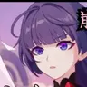 Profile image of 芽衣