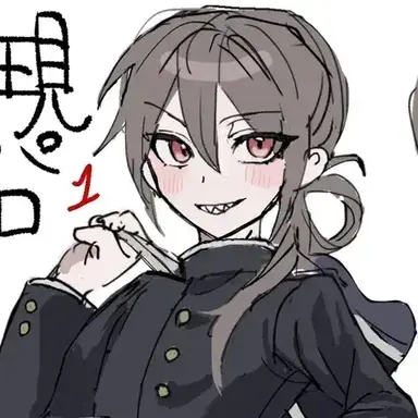 Profile image of 1番目