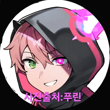 Profile image of Purin