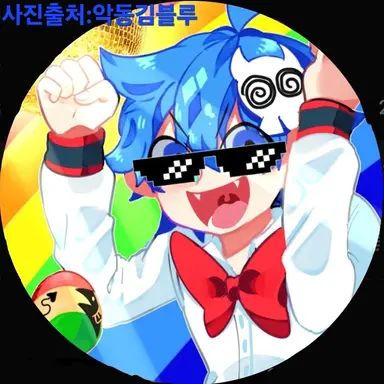 Profile image of KimBlue