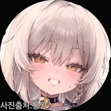 Profile image of Tongkang