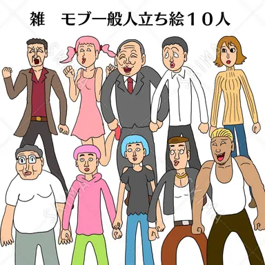 Profile image of モブ達