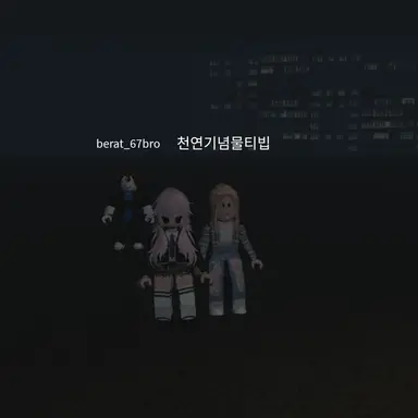 Profile image of 백현