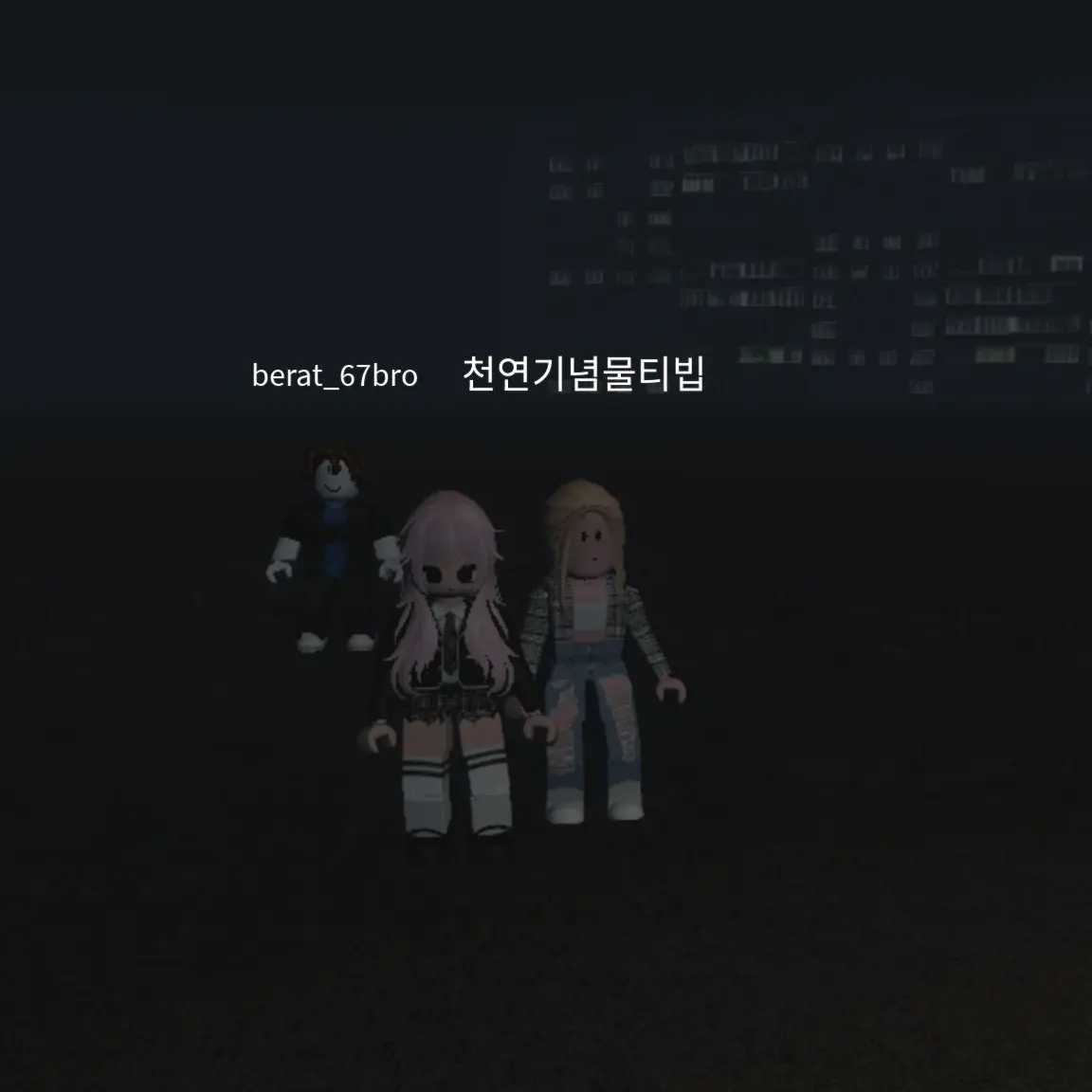 ha_zee_14의 옾챗에서 만난 사람은 납치범