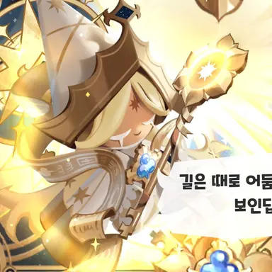 Profile image of 퓨어바닐라