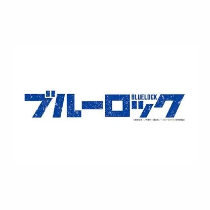 ブルロキャラ全員