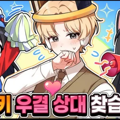 Profile image of 비럭키
