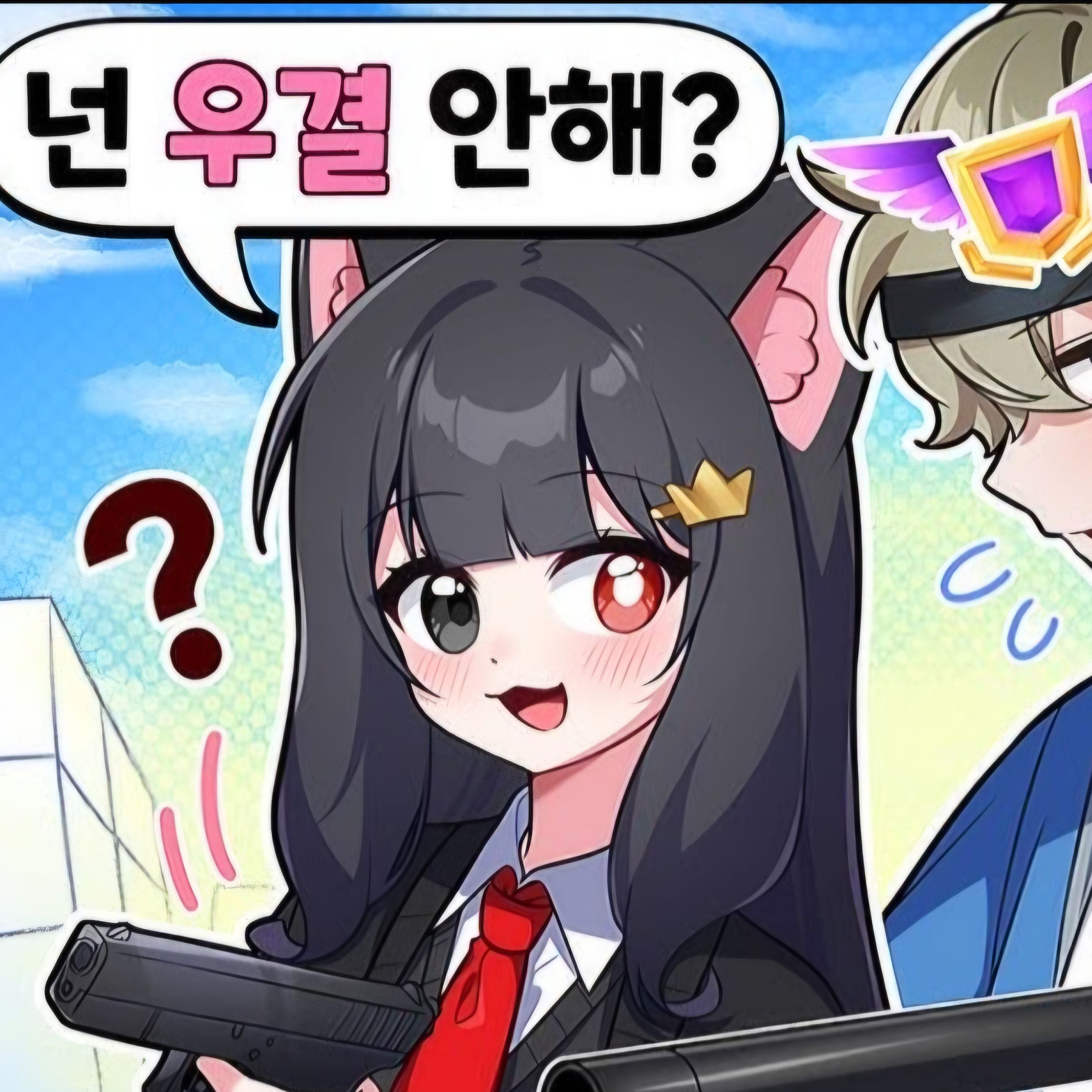 유튜버들의 동거 생활~ 대표 이미지