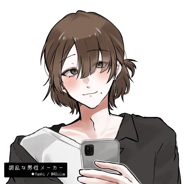 Latte0721의 その関係で満足？