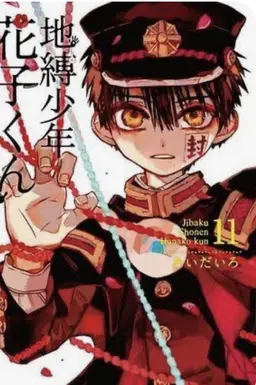 Profile image of 花子くん