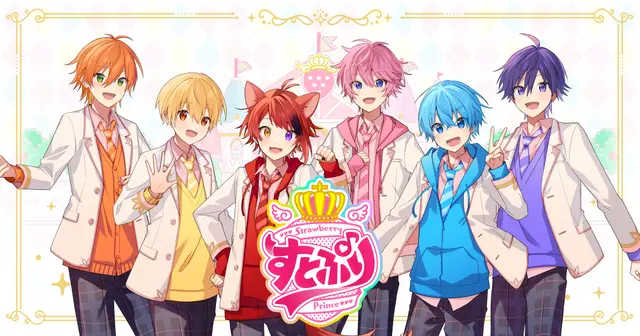 Profile image of すとぷり