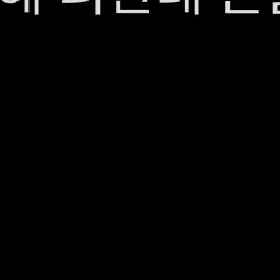 BrutalPiano0285의 권주태