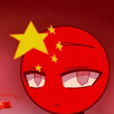 Profile image of 중국