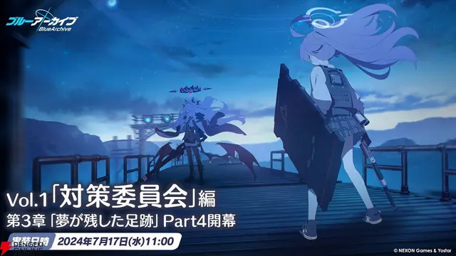 Profile image of ホシノ