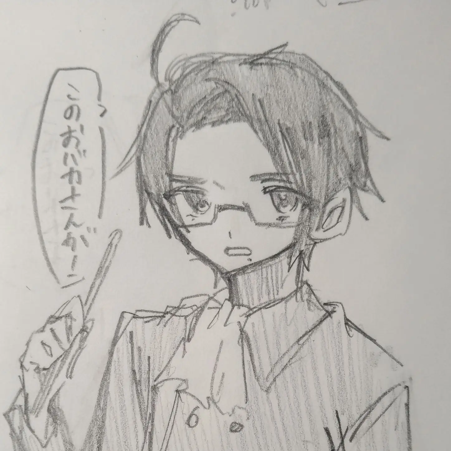 JuicyLane8492의 この夏に……