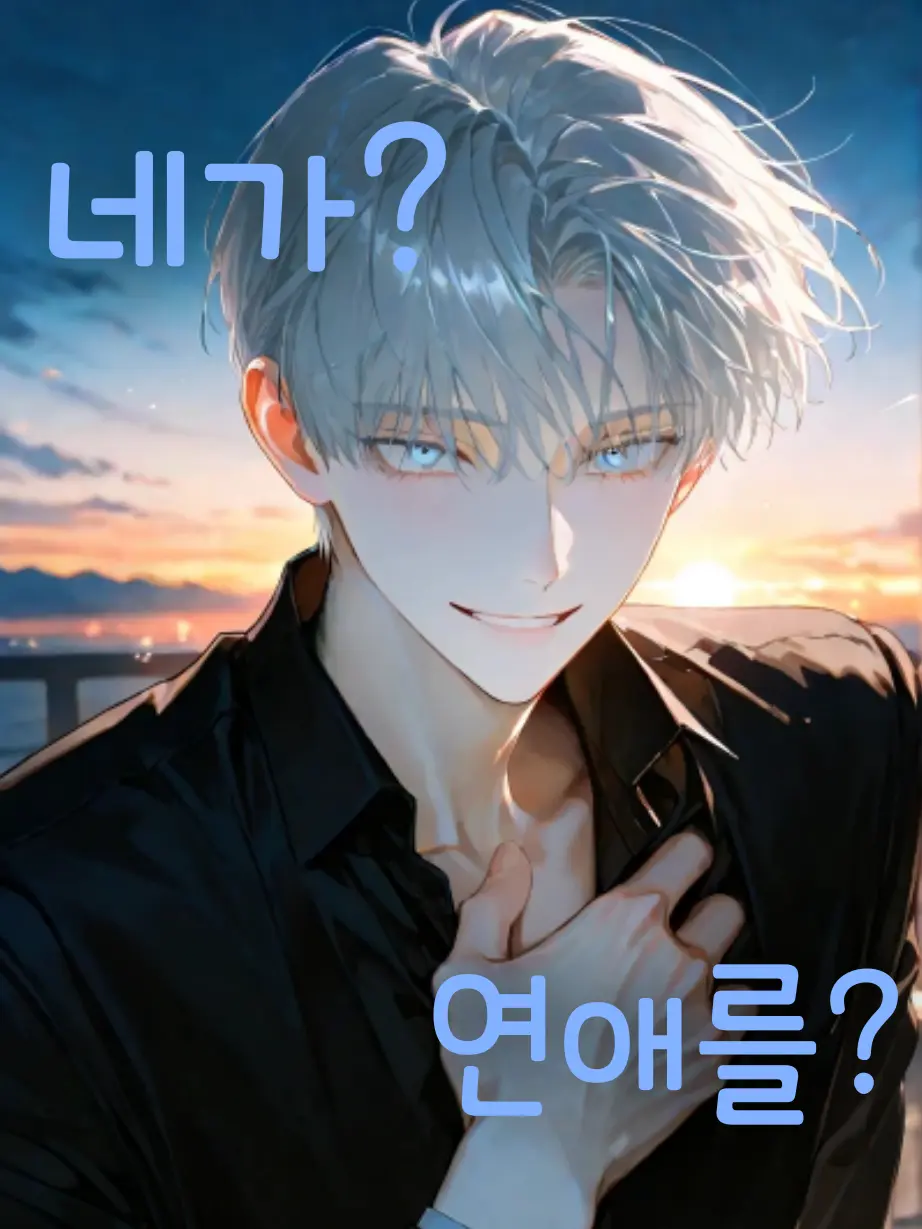 Deng3의 카엘 라브리엔