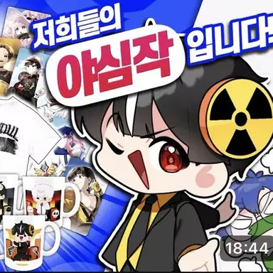 Profile image of 하야테