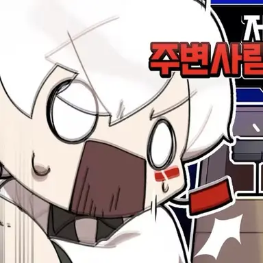 Profile image of 이하얀