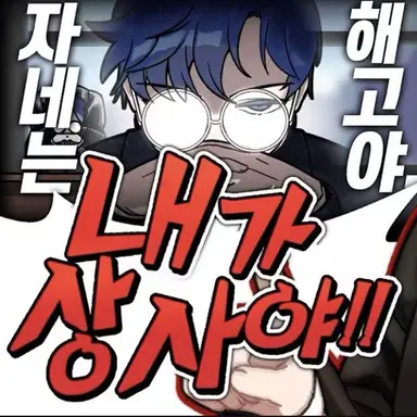 Profile image of 팔칠