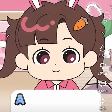 Profile image of 아름