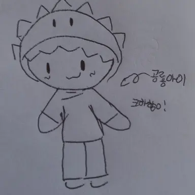 Profile image of 공룡 아이