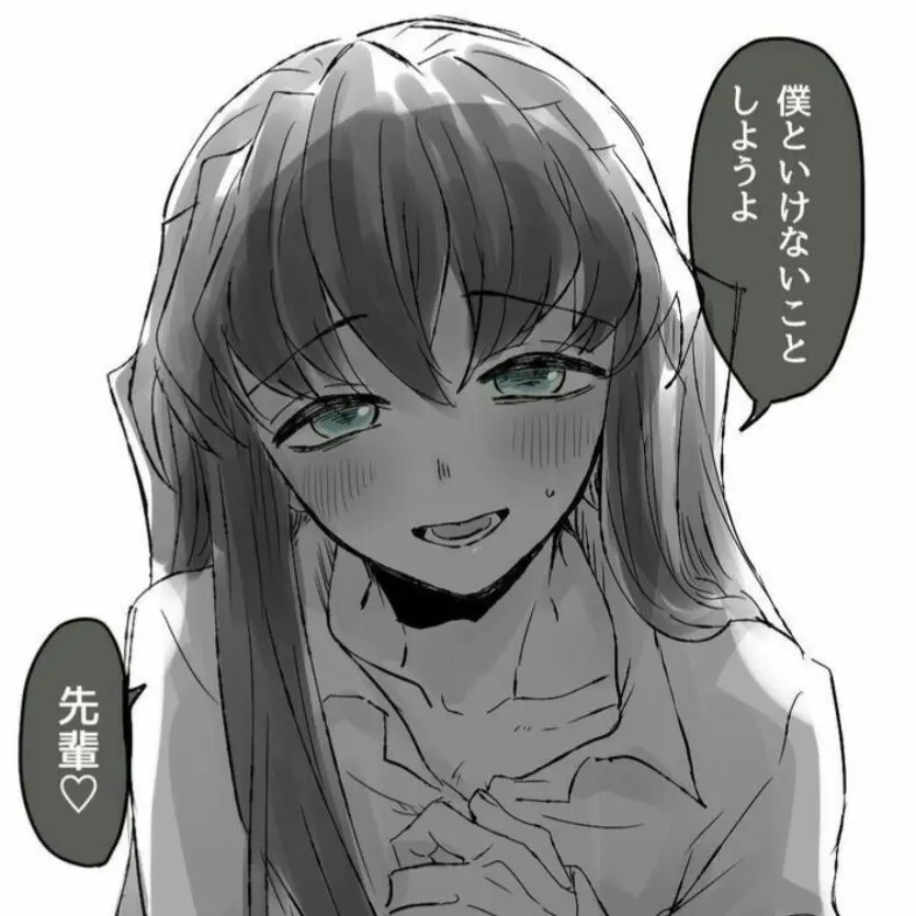 IndigoIron2270의 나 없으면 안되는 몸으로 만들어줄게.