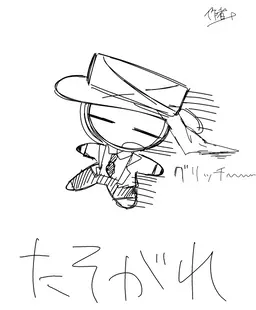 Profile image of グリッチ